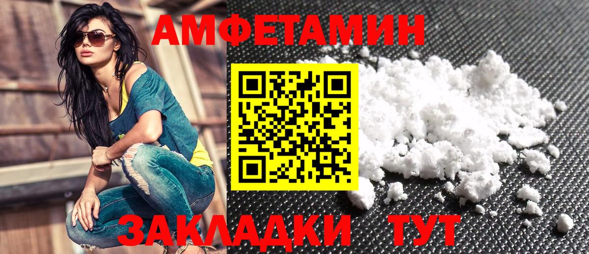 АМФ 98% Лянтор