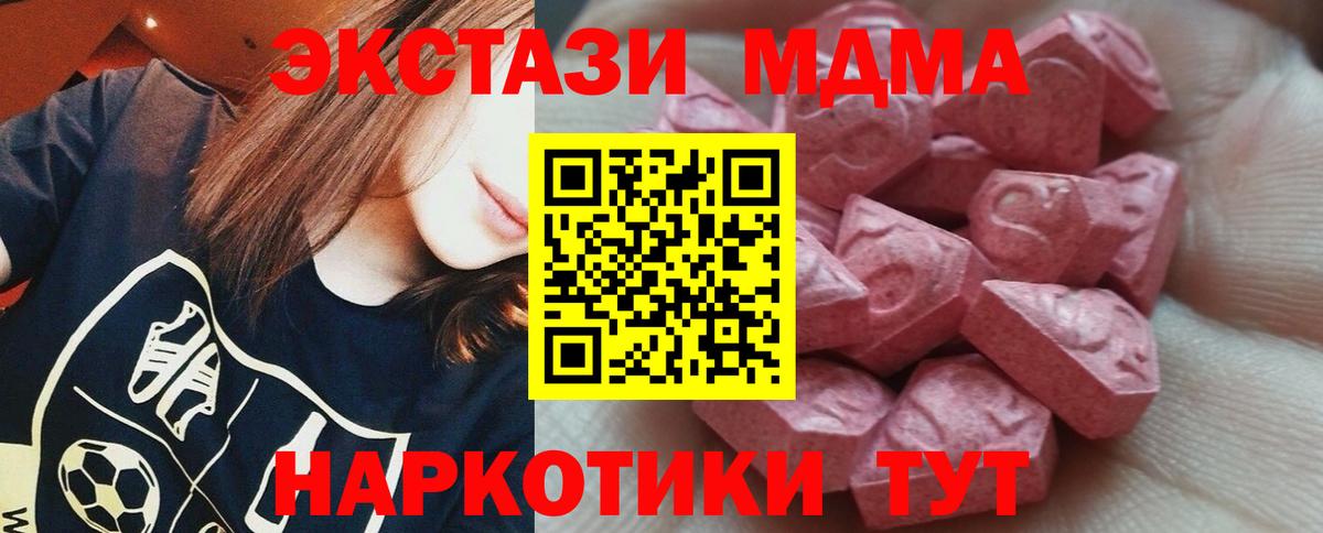Экстази 300 mg Лянтор