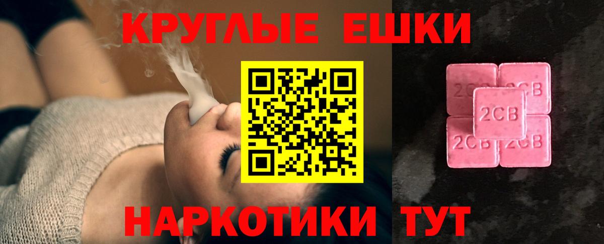 Экстази XTC  Вход с VPN  Лянтор 