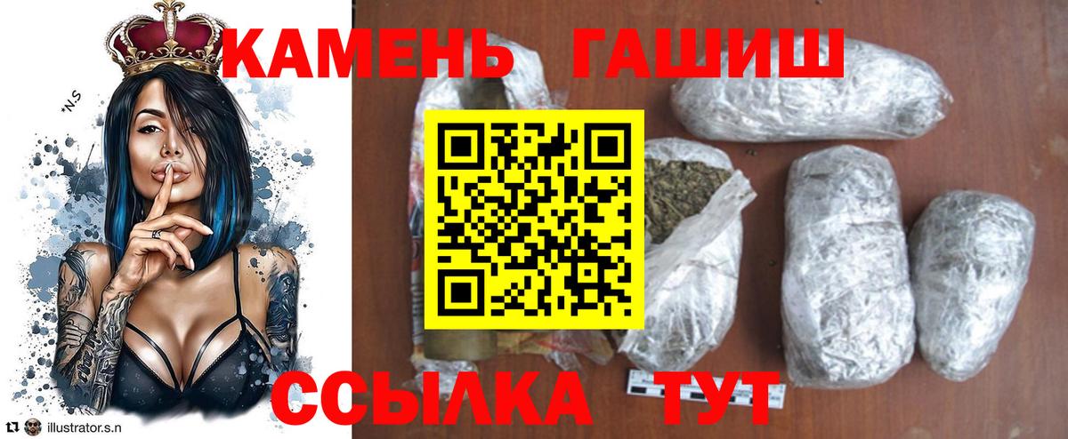 как найти наркотики  Гашиш ice o lator  Лянтор  Вход с VPN  Гашиш ice o lator 