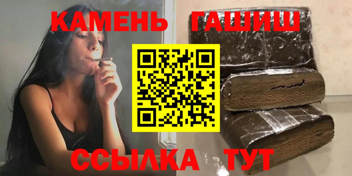 ГАШ ice o lator Лянтор