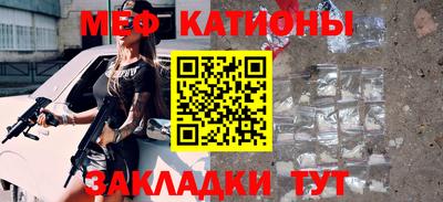 мдма Кинель