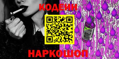 мдма Кинель