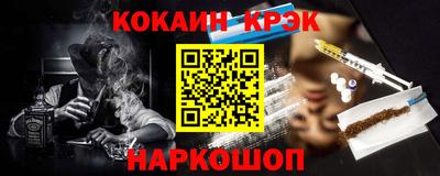 альфа пвп Кингисепп