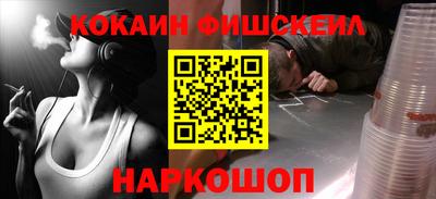 альфа пвп Кингисепп