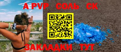 мдма Кинель