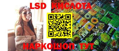 альфа пвп Кингисепп