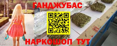альфа пвп Кингисепп