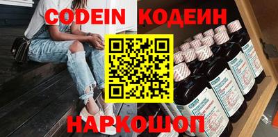 мдма Кинель
