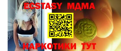 мдма Кинель