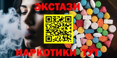 альфа пвп Кингисепп
