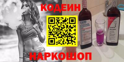 альфа пвп Кингисепп