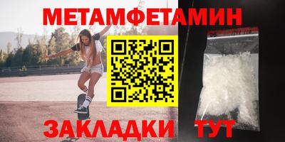 альфа пвп Кингисепп