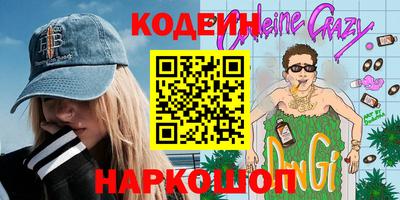 мдма Кинель