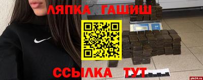 мдма Кинель