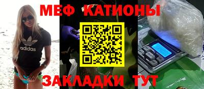 альфа пвп Кингисепп