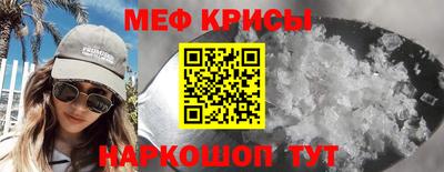 мдма Кинель