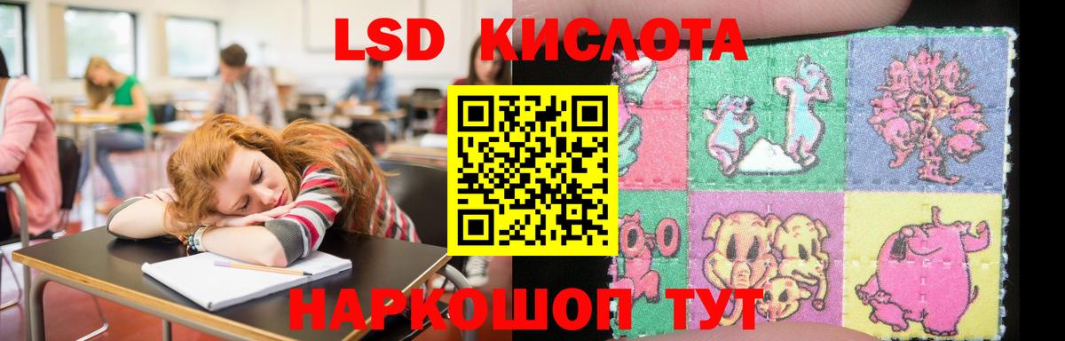 Лсд 25 экстази ecstasy  Вход с VPN  Лсд 25 экстази кислота  Лсд 25 экстази  Лянтор 