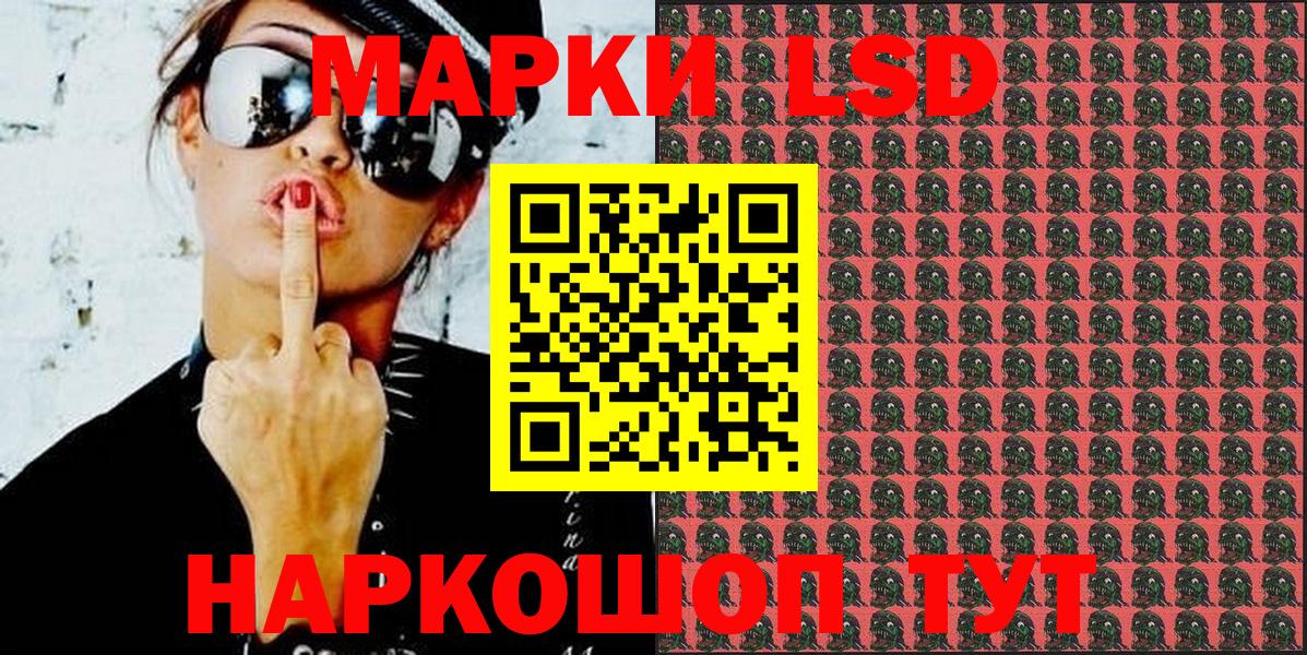 Марки NBOMe 1500мкг Лянтор