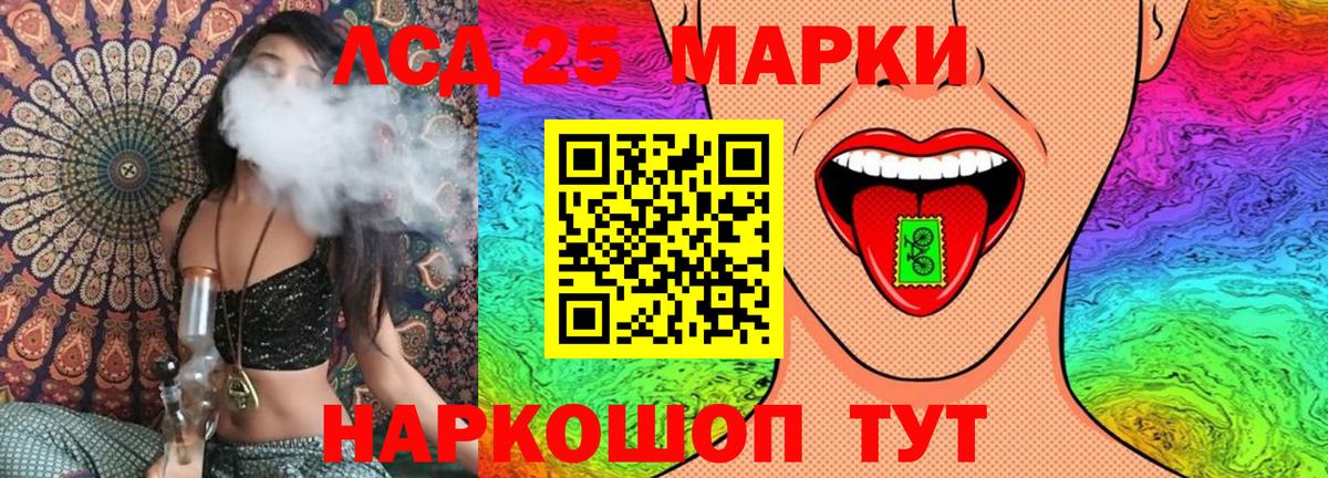 COCAIN  МАРИХУАНА  Вход с VPN  ГАШ  ГАШИШ  ТГК  Мефедрон   Лянтор  Альфа ПВП СОЛЬ кристаллы 