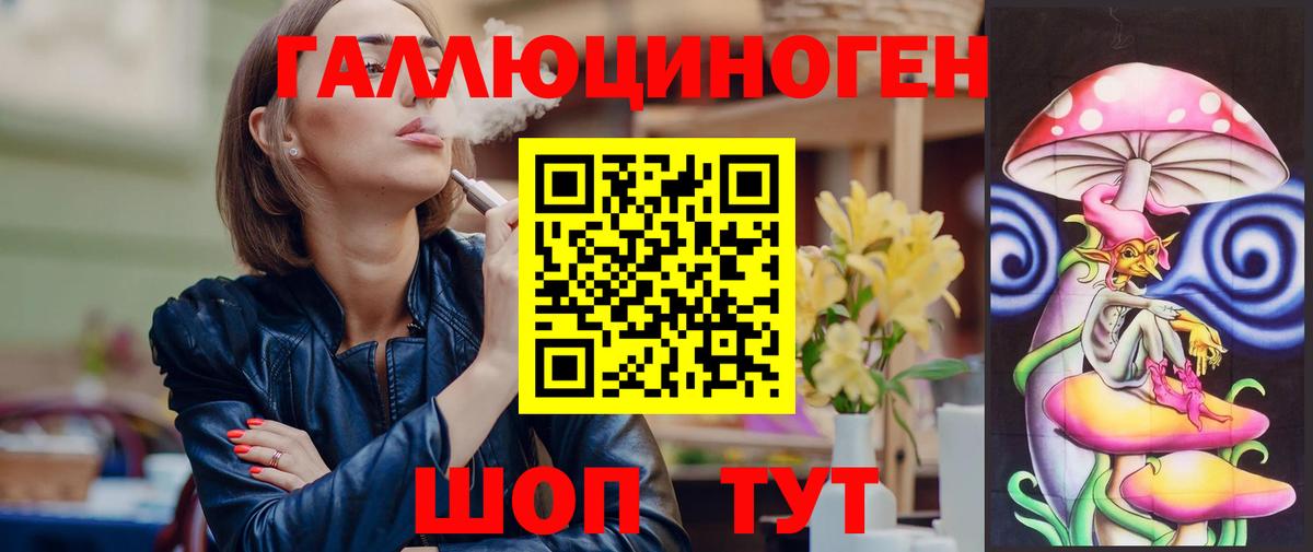 Псилоцибиновые грибы мухоморы  Галлюциногенные грибы мухоморы  Лянтор  Вход с VPN 