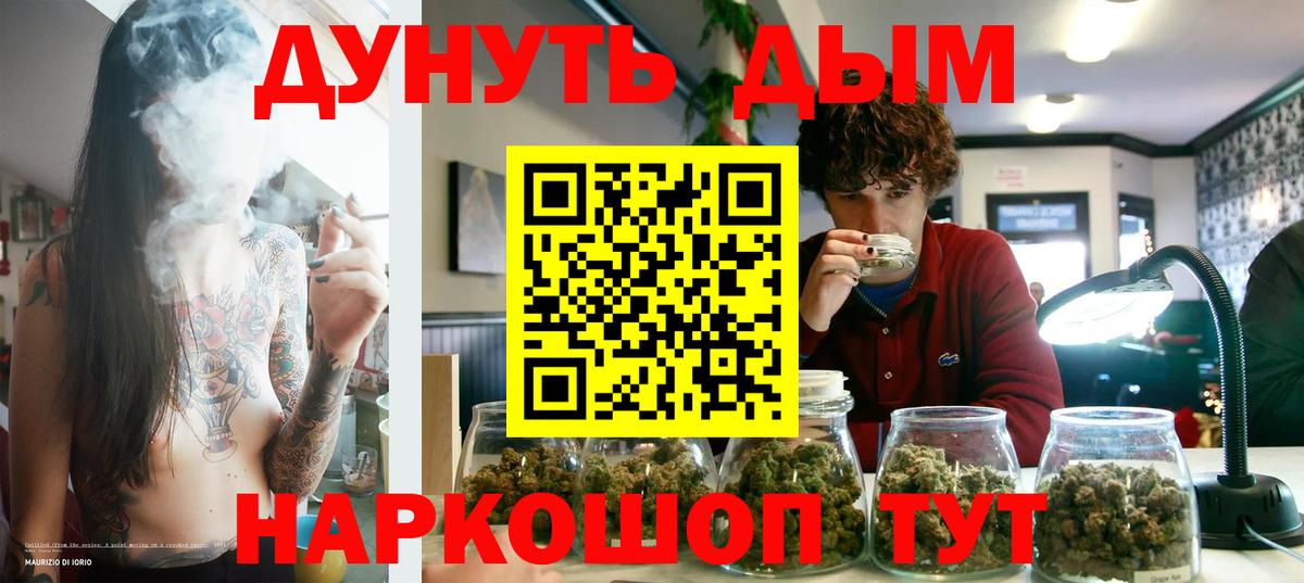 МАРИХУАНА тримм  Каннабис OG Kush  Каннабис Amnesia  Лянтор  Вход с VPN 